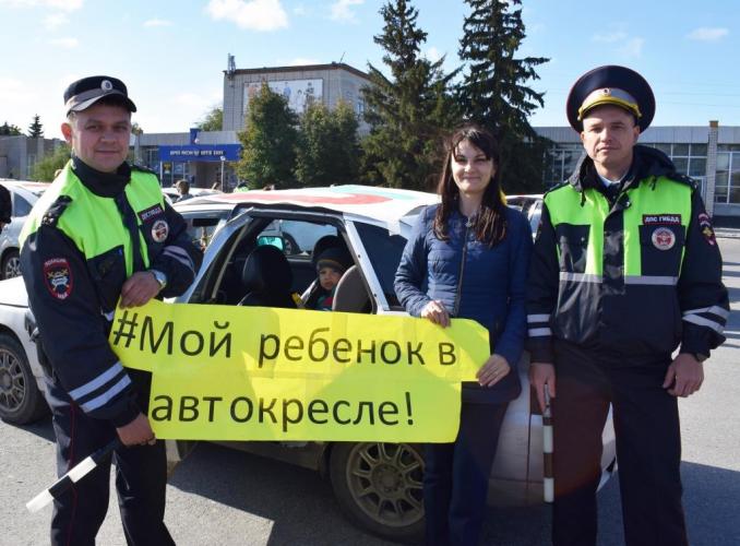 В рамках Всероссийской недели безопасности дорожного движения в Ульяновской области прошла профилактическая акция «Мой ребенок в автокресле»
