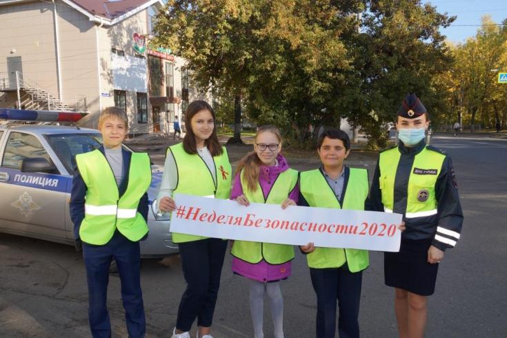 В рамках Всероссийской недели безопасности дорожного движения юные инспекторы движения организовали акцию «Стань заметней, засветись!»