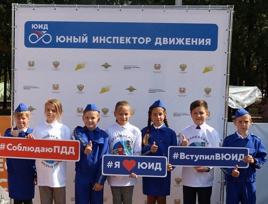 В Белгороде чествовали победителей областного конкурса юных инспекторов движения «Безопасное колесо»