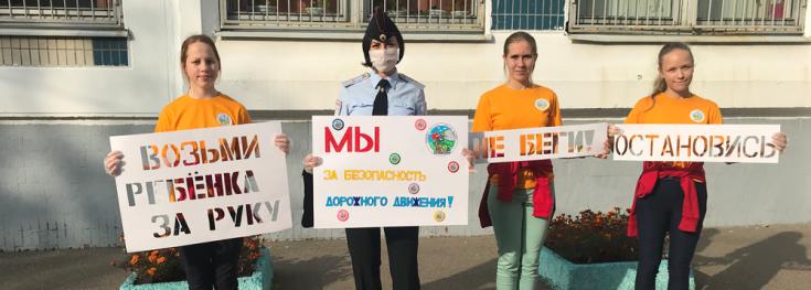 В Зеленограде сотрудники ГИБДД нанесли социальные граффити на асфальте