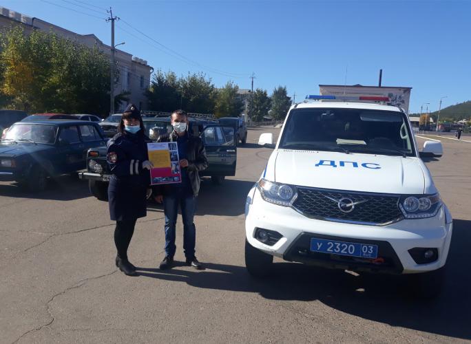 В Заиграевском районе сотрудники ГИБДД проверили безопасность перевозки детей-пассажиров