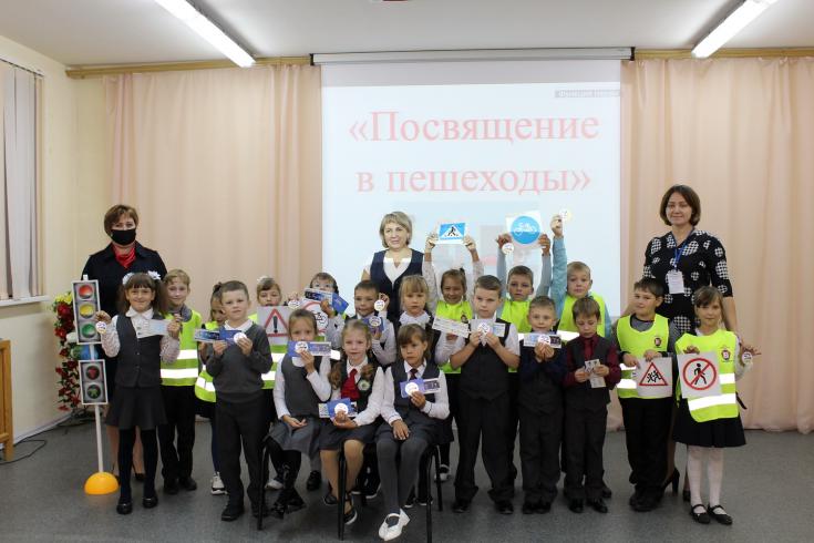 Сотрудники Госавтоинспекции совместно с юидовцами посвятили первоклассников в пешеходы