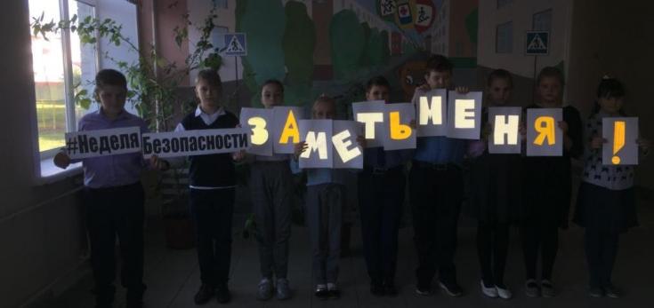 Мастер-классы по изготовлению световозвращателей помогают брянским школьникам стать заметней на дорогах