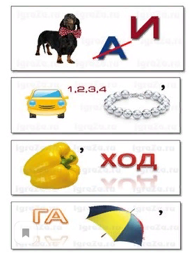 Школа пешеходных наук