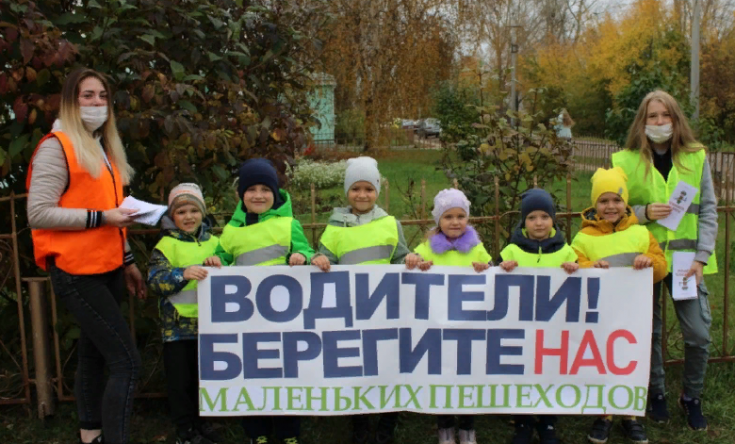 Юные инспекторы движения и общественники обратились с призывом к водителям о важности соблюдения ПДД