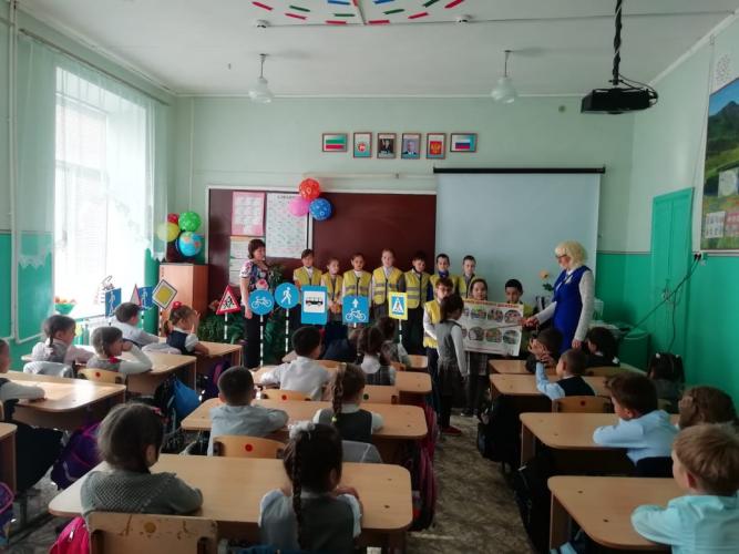 День БДД в первом классе