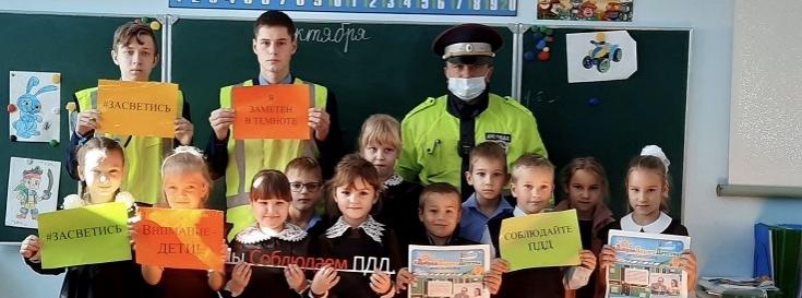 Белгородские ЮИДовцы провели уроки дорожной безопасности для младшеклассников