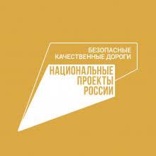 Томская область продолжает трансляцию радиопрограмм «Правила дорог»