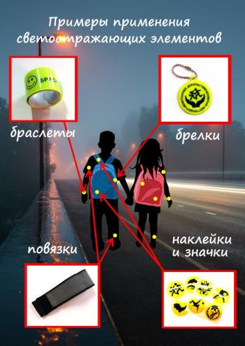 Пешеходы являются самыми незащищёнными участниками дорожного движения