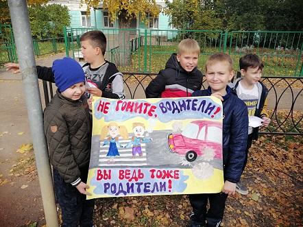 В Сафоново прошла акция по безопасности дорожного движения "Письмо водителю".