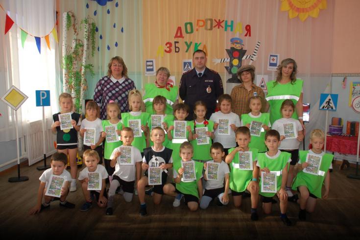 В детских садах липецкого региона проводятся игровые занятия по ПДД