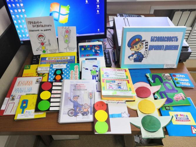 В Северобайкальске дошкольники изготовили книжки-малышки по правилам дорожного движения