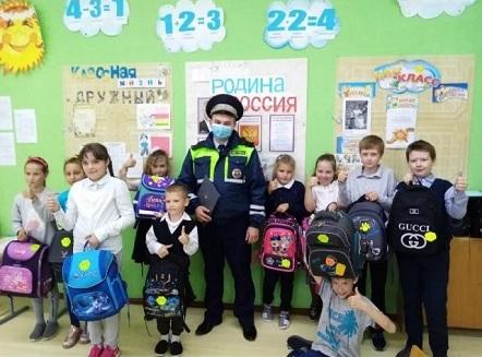 "Световозвращающие элементы - лучшие друзья"