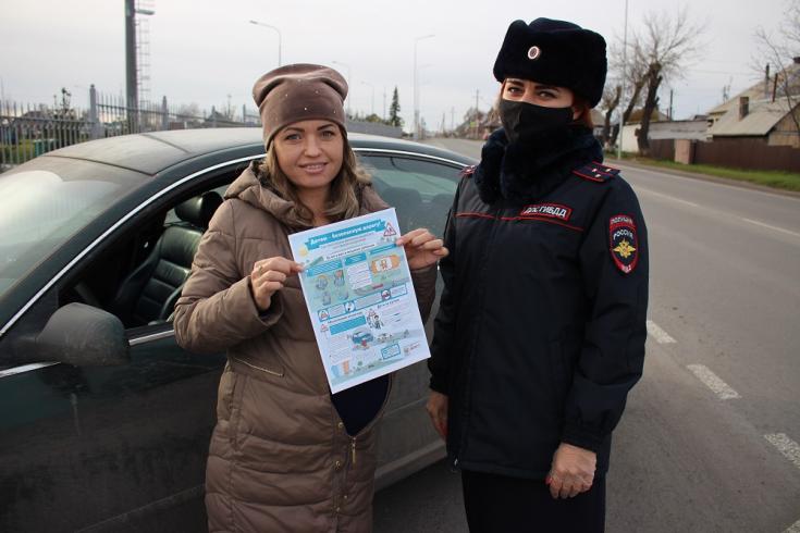 В Белове инспекторы ГИБДД провели акцию «Детям – безопасную дорогу!»