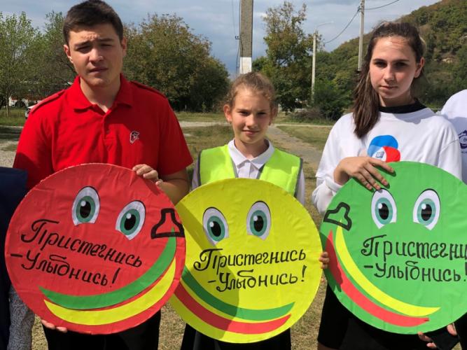В Адыгее родители учеников приняли участие в профилактической акции «Пристегнись и улыбнись!»