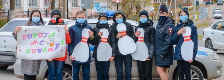 В поселке Лежнево сотрудники Госавтоинспекции провели профилактическую акцию «дорога не боулинг»