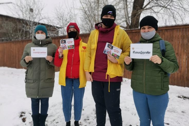 В Енисейске госавтоинспекторы и волонтеры провели акцию «Внимание, дети!»