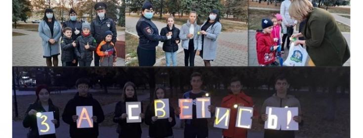 Полиция и общественники в Кабардино-Балкарии помогают юным пешеходам стать заметнее на дороге в сумерках и темноте