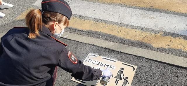 На Кубани продолжают наносить предупреждающие надписи на тротуарах для пешеходов