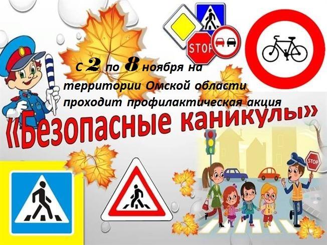 В Казани проходит профилактическое мероприятие «Осенние каникулы»