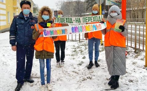 В Свердловской области акция «Пешеход, на переход» привлекла внимание горожан