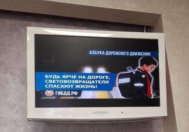 Костромичи, посещая медицинские центры, знакомятся с правилами безопасности пешеходов