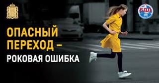 В ДТП СТРАДАЮТ ДЕТИ!