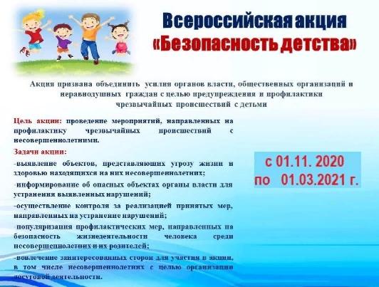 ЧУЖИХ ДЕТЕЙ НЕ БЫВАЕТ!!! БУДЬТЕ ВНИМАТЕЛЬНЫ!!!