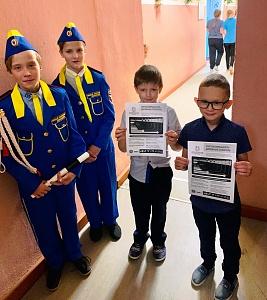 НОВГОРОДСКИЕ ЮИДОВЦЫ ПРОВЕЛИ «МИНУТКИ БЕЗОПАСНОСТИ» ДЛЯ ШКОЛЬНИКОВ