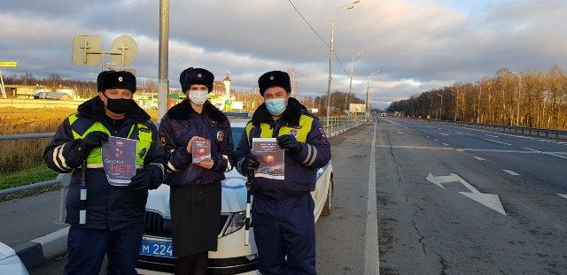 На территории Сафоновского района началось проведение мероприятий, посвященных Всемирному Дню памяти жертв ДТП