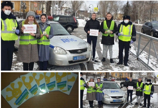 Сотрудники Госавтоинспекции города Барыша провели мероприятие «Сбавь скорость-сохрани жизнь!»