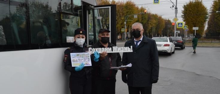 В Нальчике автоинспекторы и общественники провели акцию в поддержку безопасности пассажиров городского транспорта «Сохрани жизнь»