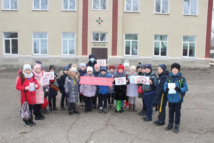 Акция "Безопасный гаджет"