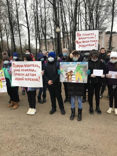 Акция «Будь осторожен на дорогах!»