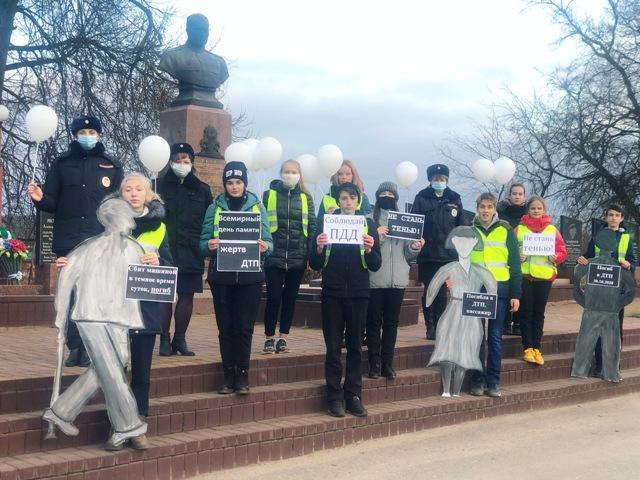 В Починке к Всемирному дню памяти жертв ДТП сотрудники полиции и школьники провели акцию «Не стань тенью!»