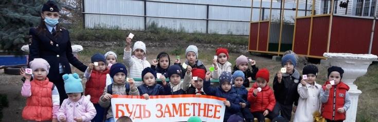 Сотрудники Госавтоинспекции Кабардино-Балкарии организовали проверочные пункты по использованию дошкольниками световозвращающих аксессуаров