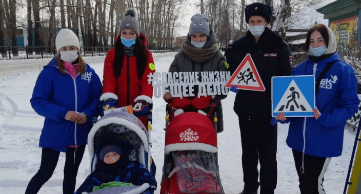 Сотрудники Госавтоинспекции и волонтеры в городе Черепаново напомнили жителям о ценности человеческой жизни