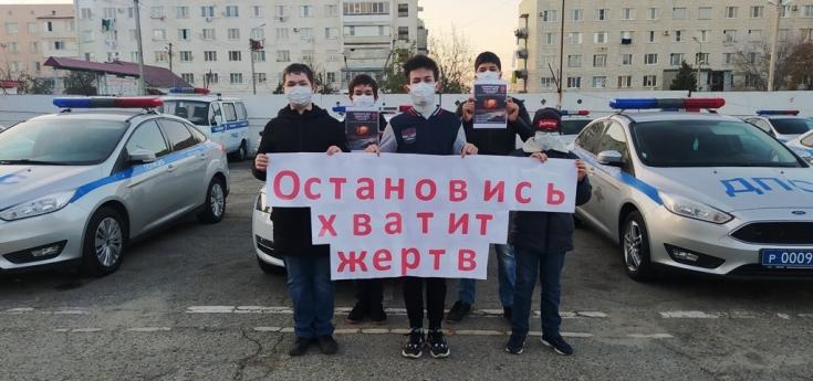 Автоинспекторы Нальчика провели памятную акцию «Остановитесь! Хватит жертв!»