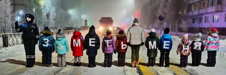 Муравленковские автоинспекторы и юные пешеходы провели акцию «Пропустите пешеходов!»