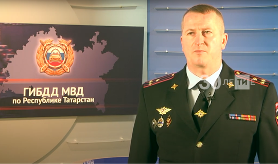 Комполка ДПС Казани написал стихи к ролику на День памяти жертв ДТП