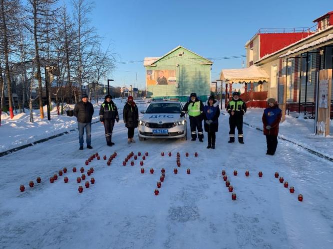 На Ямале сотрудниками Госавтоинспекции и представителями общественности проведены массовые мероприятия, приуроченные ко Дню памяти жертв ДТП