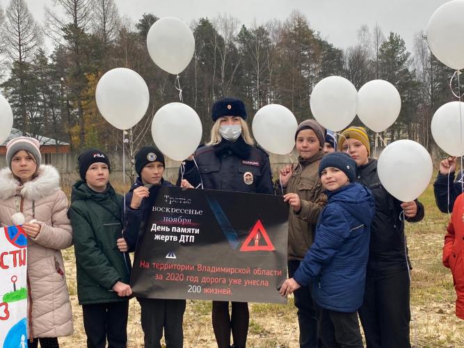 В Ковровском районе сотрудники ОГИБДД организовали акцию, приуроченную к Дню памяти жертв ДТП