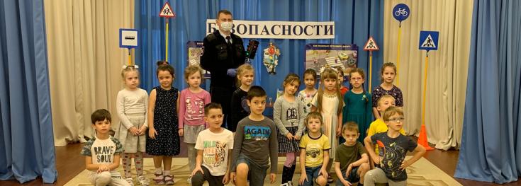 Сотрудники ГИБДД посетили дошкольные общеобразовательные учреждения на Юго-Западе Москвы