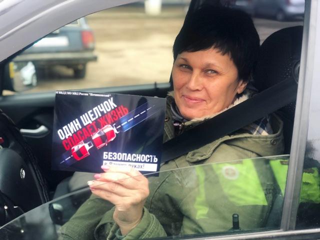В поселке Шаталово-1 Госавтоинспекция и военнослужащие 62-й военной автомобильной инспекции провели акцию «Ремень безопасности»