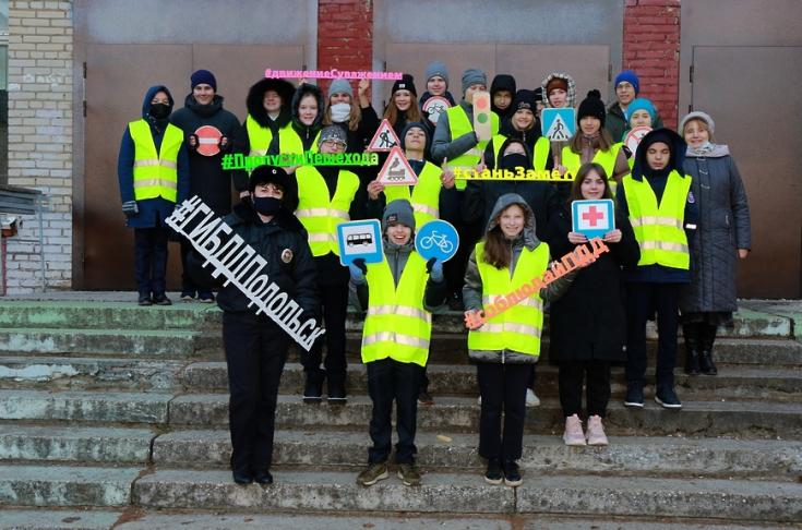 В Подольске провели танцевальный флешмоб по знакам ПДД