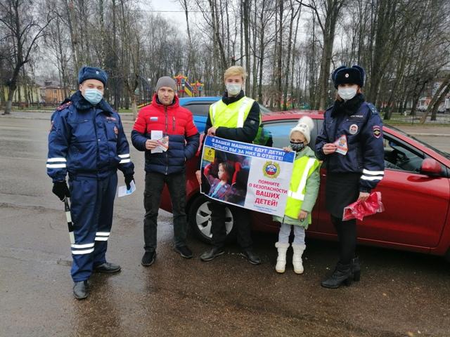 В Сафоново дорожные полицейские и волонтеры провели акцию "У Вас в машине едут дети? Только вы за них в ответе!"