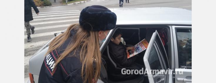 В Армавире в День ребенка инспекторы провели профилактическую акцию "Пристегни самое дорогое!"