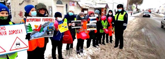 В Белгородской области дети предупредили о риске ДТП в гололед «живой инсталляцией»
