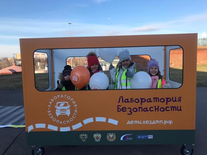 В Подмосковье торжественно открылся Центр по профилактике детского дорожно-транспортного травматизма «Лаборатория безопасности»