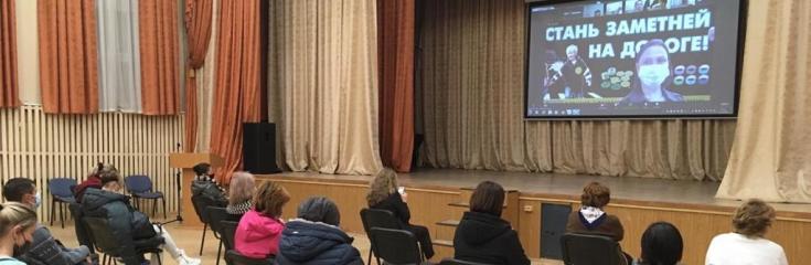 В Московской области прошло масштабное родительское собрание по дорожной безопасности в режиме видеоконференции